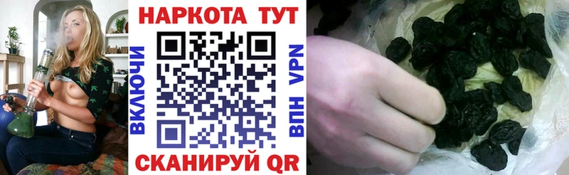Купить наркотик аптеки Калтан Марихуана  АМФ  МЕФ  Альфа ПВП 