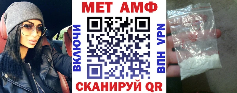 цены наркотик  Калтан  АМФ 98% 
