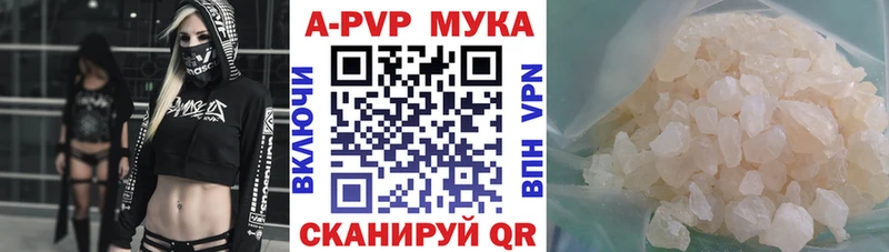 Alfa_PVP Соль дарк нет как зайти Калтан