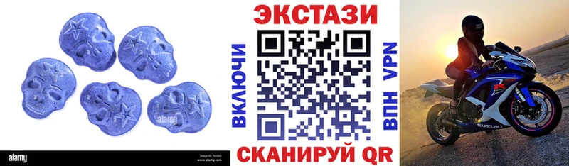 купить  сайты  Калтан  Ecstasy MDMA 