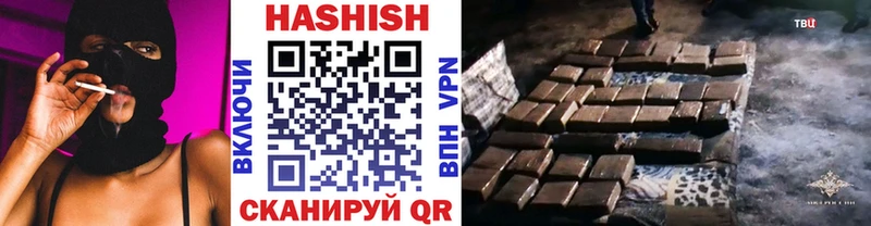 наркошоп  Калтан  МЕГА сайт  Гашиш гарик 