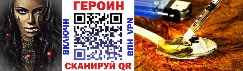 ГЕРОИН афганец  купить наркоту  Калтан 