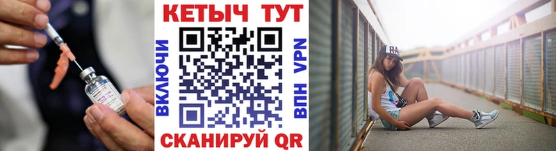 КЕТАМИН ketamine  shop наркотические препараты  Калтан 