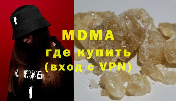 гидра Алзамай
