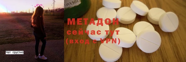 скорость mdpv Алексин