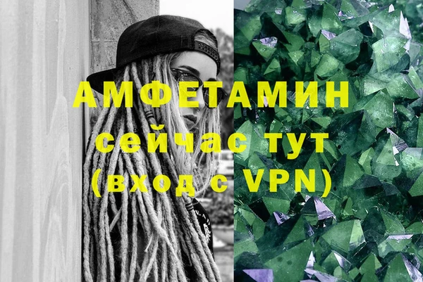 скорость mdpv Алексин