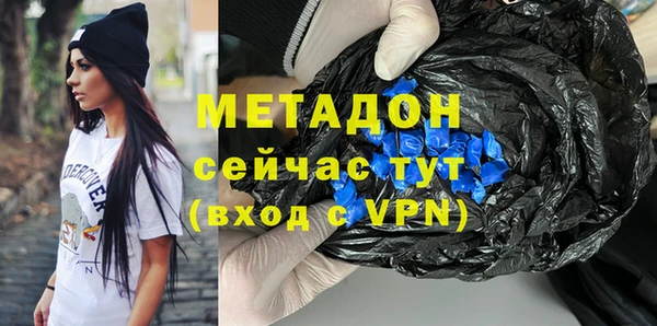 скорость mdpv Алексин