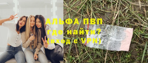 скорость mdpv Алексин