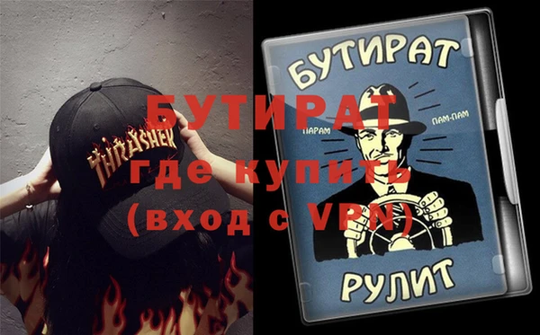 гидра Алзамай