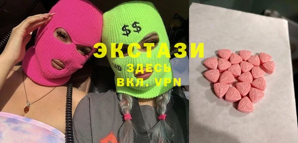 гидра Алзамай