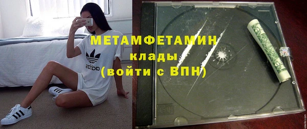 ГАЛЛЮЦИНОГЕННЫЕ ГРИБЫ Покачи