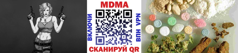MDMA crystal Калтан