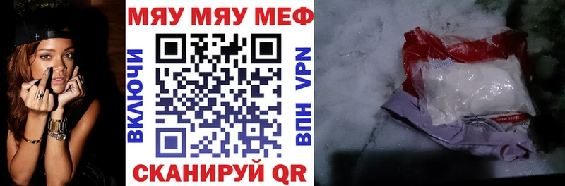 гидра ссылки  Калтан  Меф мяу мяу 