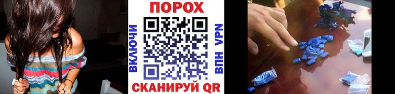 Метамфетамин Декстрометамфетамин 99.9%  наркотики  Калтан 
